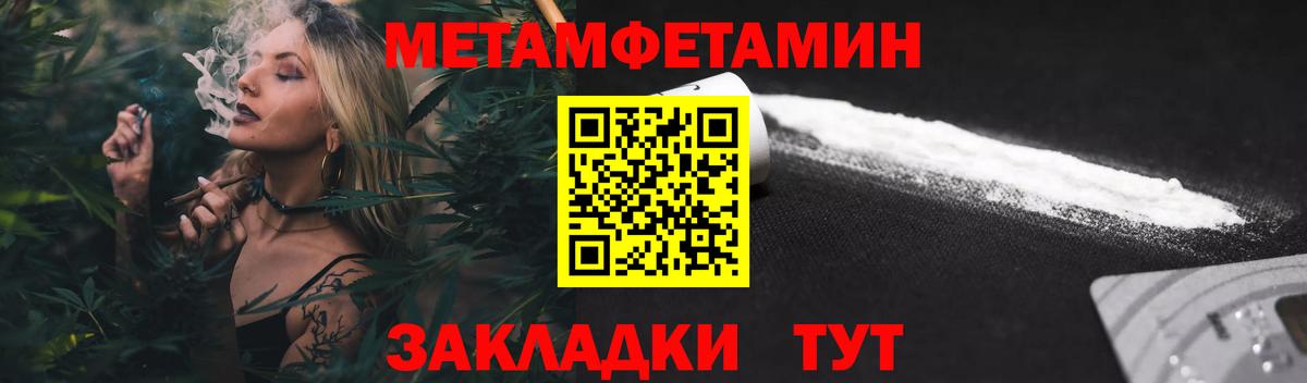 Amphetamine 98% Касимов