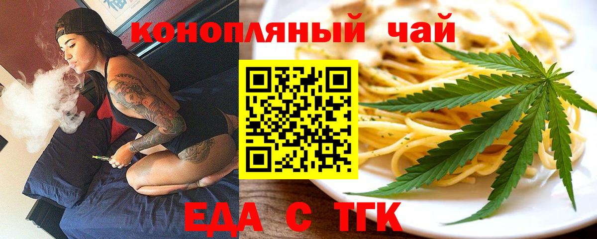 Canna-Cookies марихуана  Вход с VPN  Касимов 