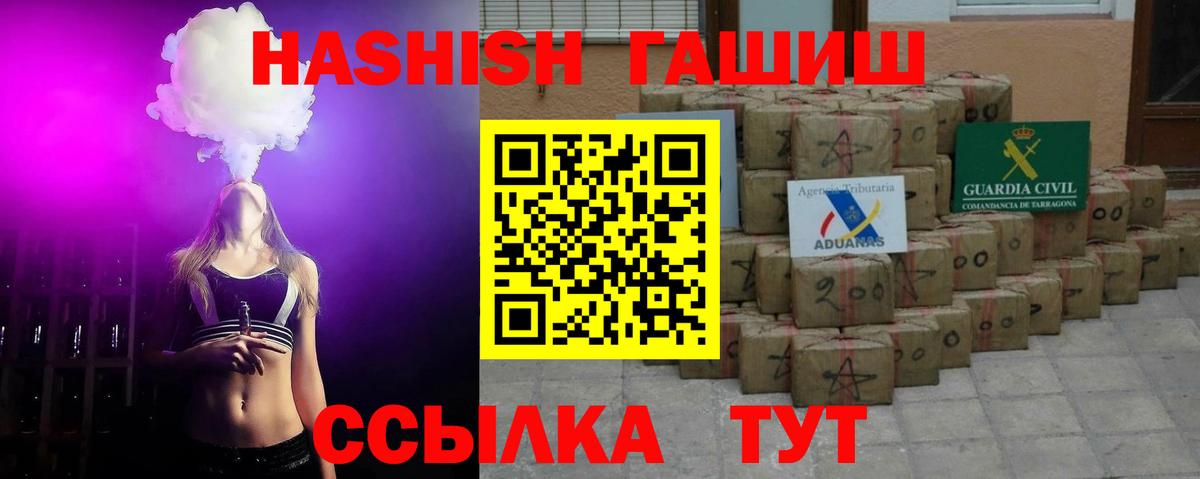 Касимов  ГАШ  ГАШИШ AMNESIA HAZE  Вход с VPN  ГАШИШ ice o lator 
