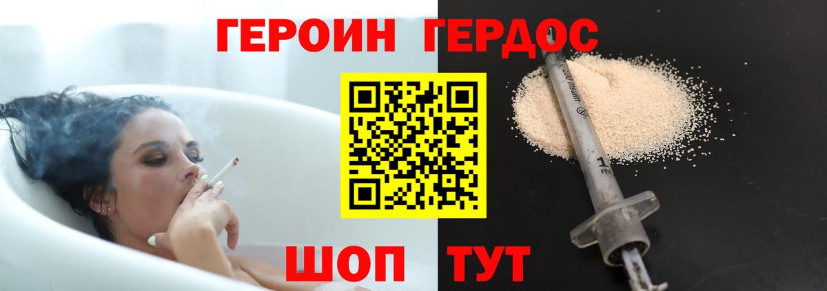 ГЕРОИН гречка  Героин  Касимов  Вход с VPN 