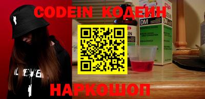 кокс Ливны