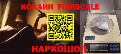 гашик Лесосибирск