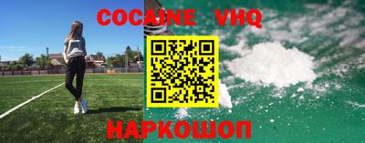 кокс Ливны