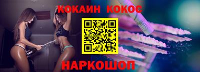 соль курить ск Ликино-Дулёво
