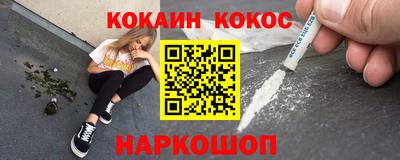 соль курить ск Ликино-Дулёво
