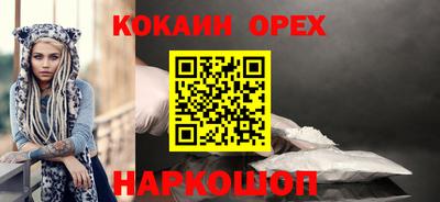 кокс Ливны