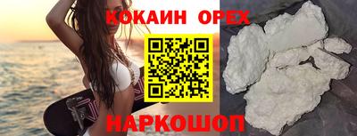 гашик Лесосибирск