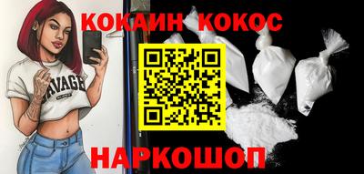 гашик Лесосибирск
