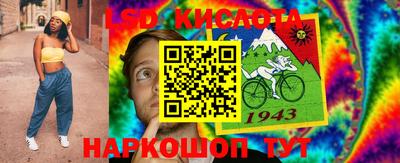 соль курить ск Ликино-Дулёво