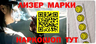 соль курить ск Ликино-Дулёво