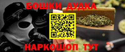 соль курить ск Ликино-Дулёво