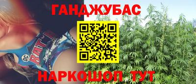 кокс Ливны