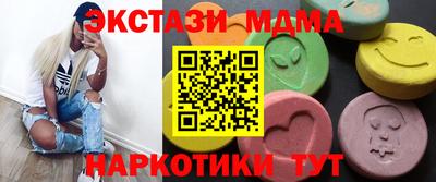 гашик Лесосибирск