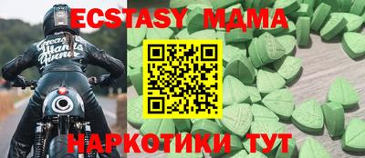соль курить ск Ликино-Дулёво