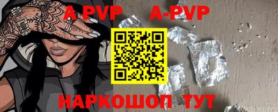 гашик Лесосибирск