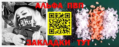 кокс Ливны