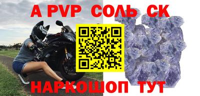 кокс Ливны