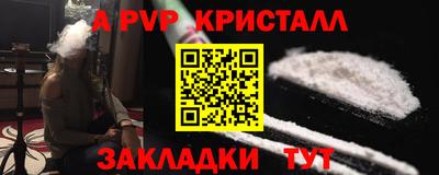 кокс Ливны