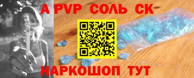 кокс Ливны
