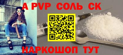 гашик Лесосибирск