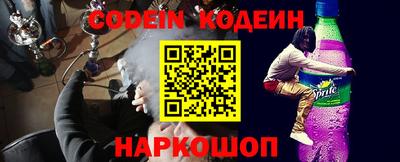 кокс Ливны