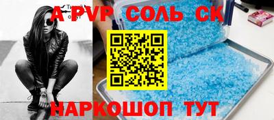 соль курить ск Ликино-Дулёво