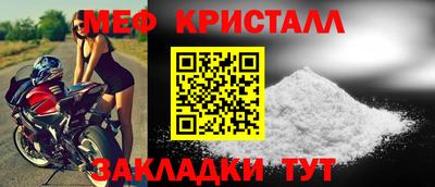 соль курить ск Ликино-Дулёво