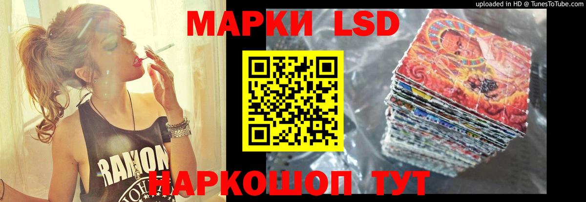 Лсд 25 экстази ecstasy Касимов