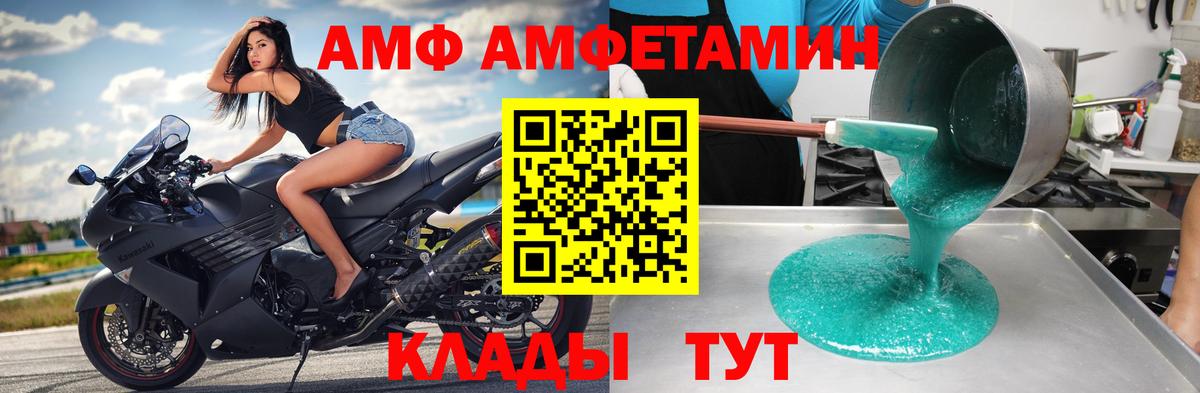 Касимов  МЕТАМФЕТАМИН кристалл  Вход с VPN  МЕТАМФЕТАМИН кристалл 
