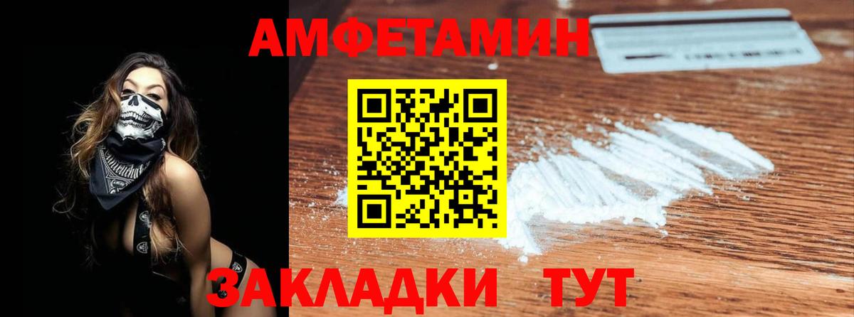 МЕТАМФЕТАМИН винт Касимов