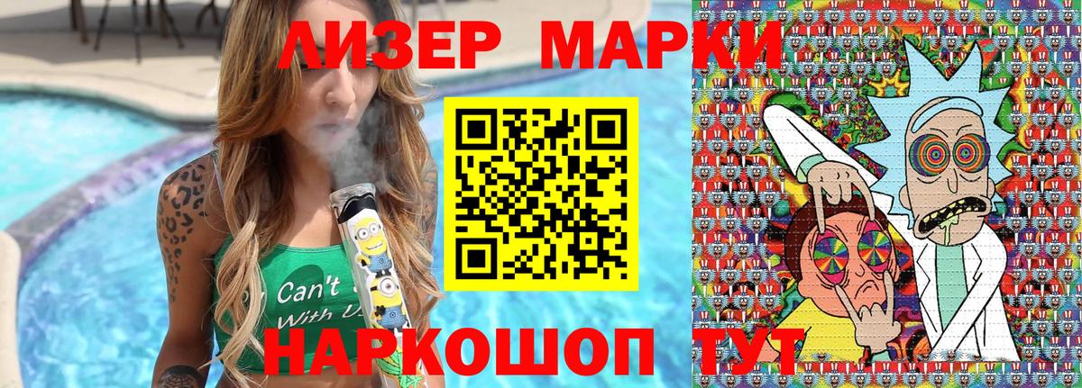 сколько стоит  Вход с VPN  Касимов  Марки NBOMe 1,5мг  Марки NBOMe 1,5мг  Наркотические марки 