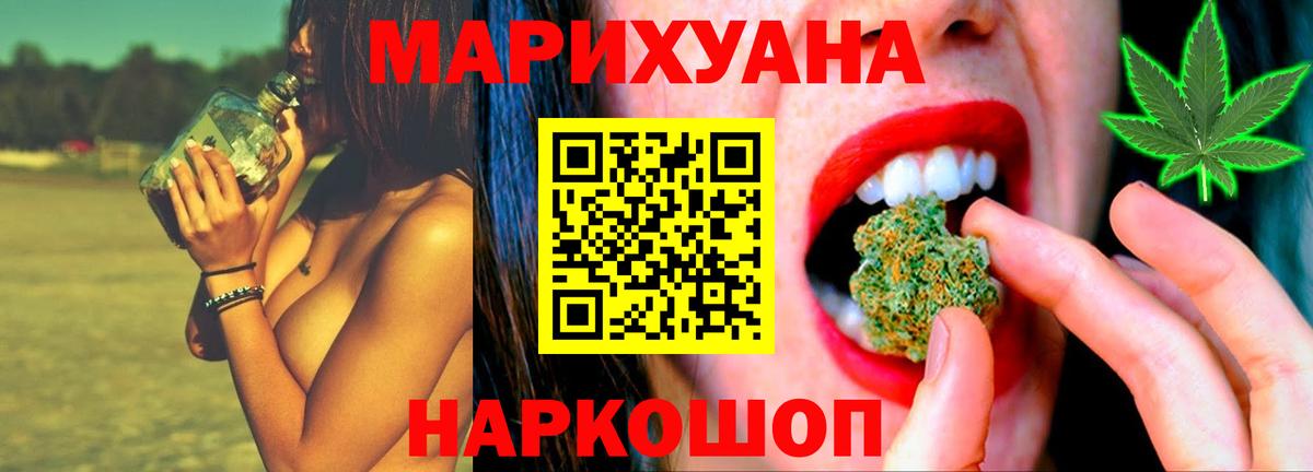 Касимов  Бошки марихуана LSD WEED  Шишки марихуана LSD WEED  Бошки марихуана OG Kush  Вход с VPN 